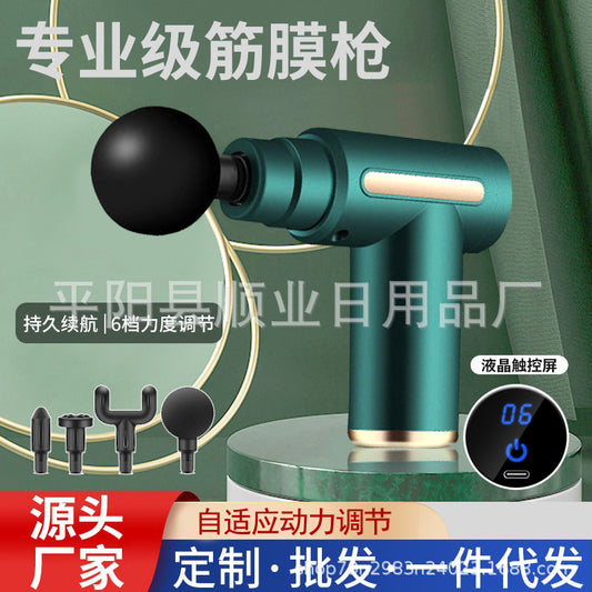 Electric Fascial Gun Intelligent Fitness Relaxation Muscle Massager Cervical Rechargeable Massage Fascial Gun MINI Mask Gun